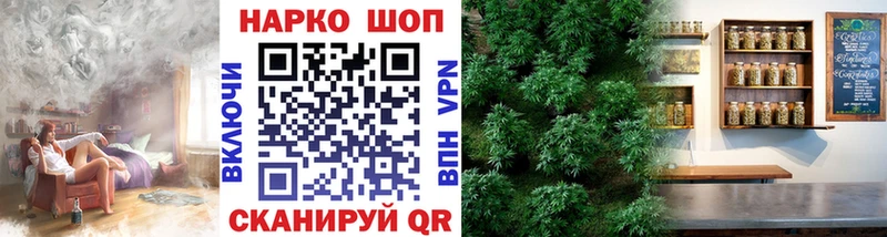 Купить Марихуана Бутират ГАШ ЭКСТАЗИ Галлюциногенные грибы Меф COCAIN APVP Белоярский