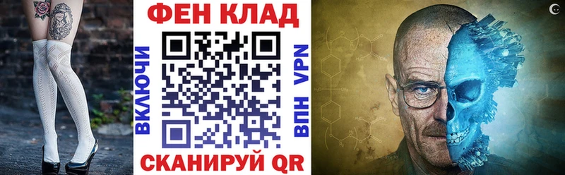 АМФ Розовый Купить где Белоярский