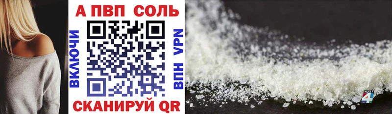 Купить  Белоярский  Альфа ПВП СК КРИС 