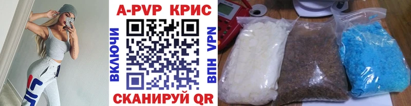 Альфа ПВП СК КРИС Белоярский