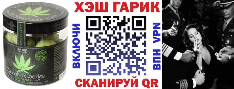 Canna-Cookies конопля  Купить закладки  Белоярский 