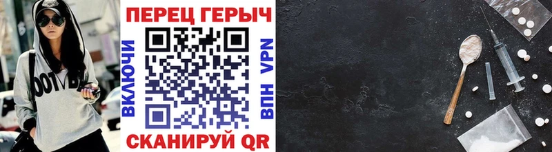Героин хмурый  Купить где  Белоярский 