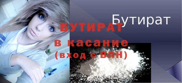 скорость mdpv Горняк