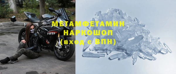 стаф Горно-Алтайск