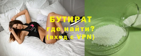 COCAINE Вязьма