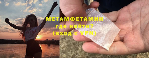 герыч Вяземский