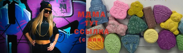 герыч Вяземский