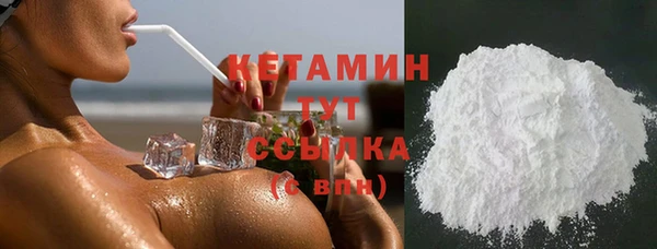 герыч Вяземский