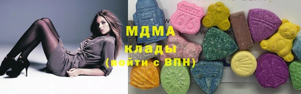 гашик Горнозаводск