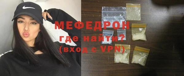 гашик Горнозаводск