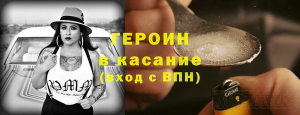 стаф Горно-Алтайск
