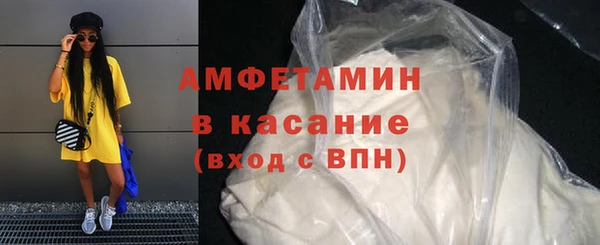 таблы Вязники