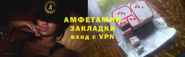 скорость mdpv Горняк