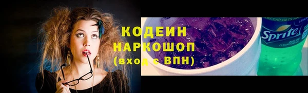 COCAINE Вязьма