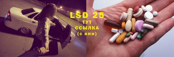 скорость mdpv Горняк
