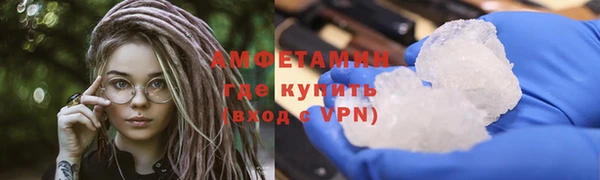 таблы Вязники