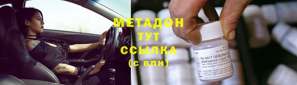 гашик Горнозаводск