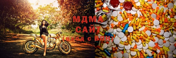 герыч Вяземский