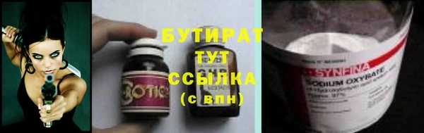 скорость mdpv Горняк