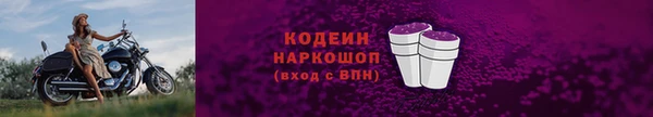 COCAINE Вязьма