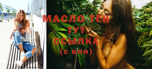 стаф Горно-Алтайск