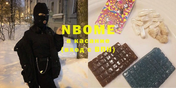 стаф Горно-Алтайск