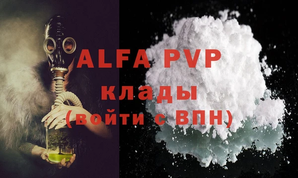 таблы Вязники