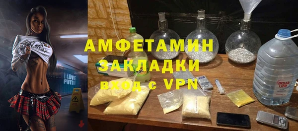 гашик Горнозаводск