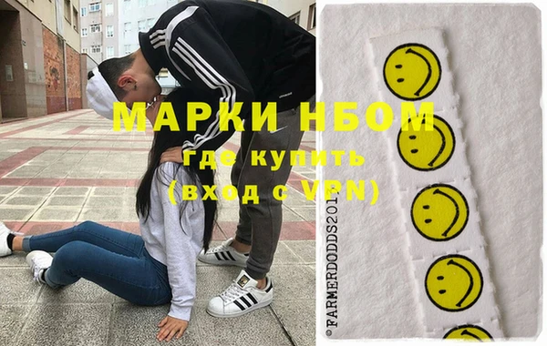 COCAINE Вязьма