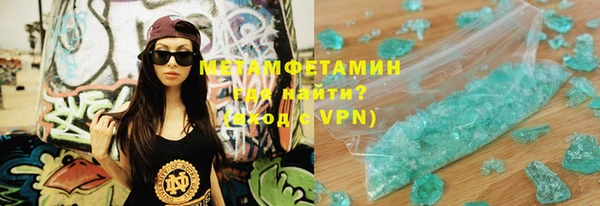 герыч Вяземский