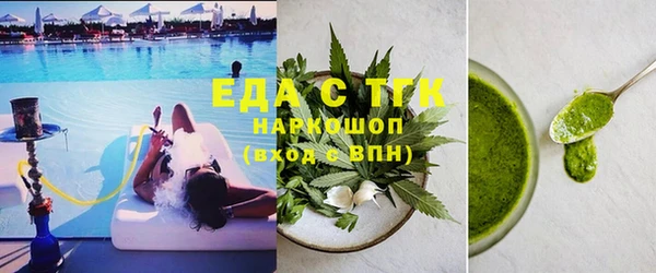таблы Вязники