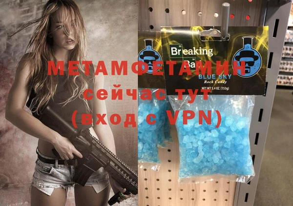 гашик Горнозаводск