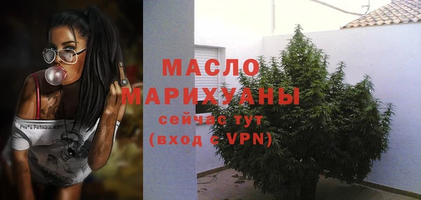 скорость mdpv Горняк