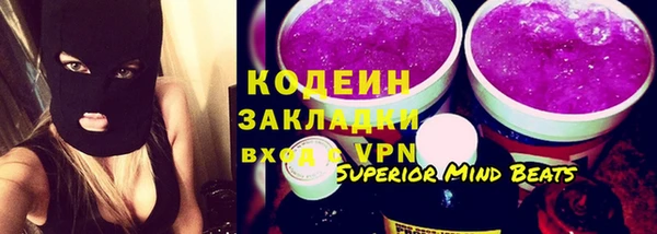 COCAINE Вязьма