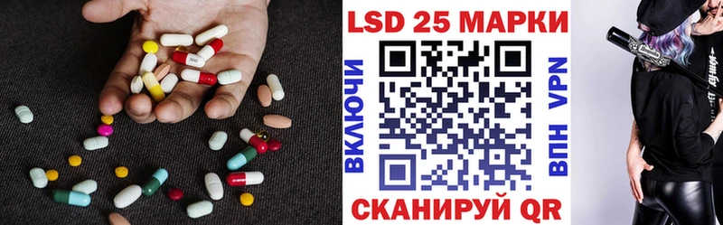 Лсд 25 экстази ecstasy  Купить  Белоярский 