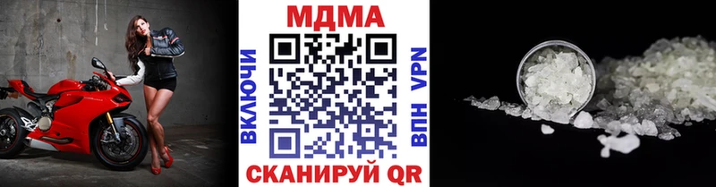MDMA кристаллы  Купить  Белоярский 