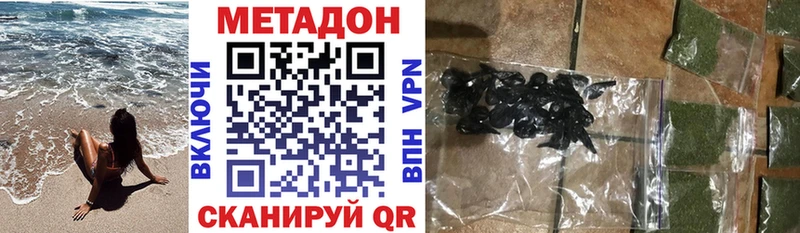 Метадон белоснежный Белоярский