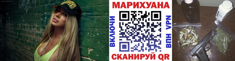 Бошки Шишки LSD WEED Белоярский